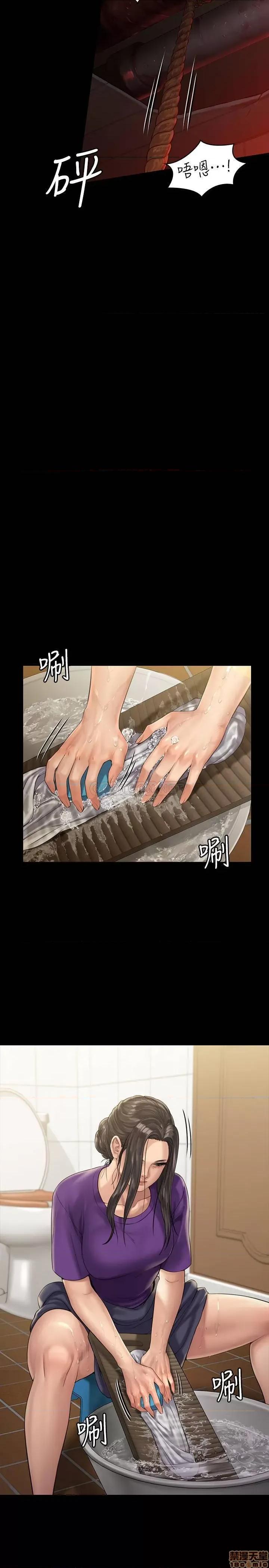 傀儡 傀儡158 第9页