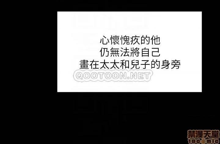 傀儡 傀儡158 第12页