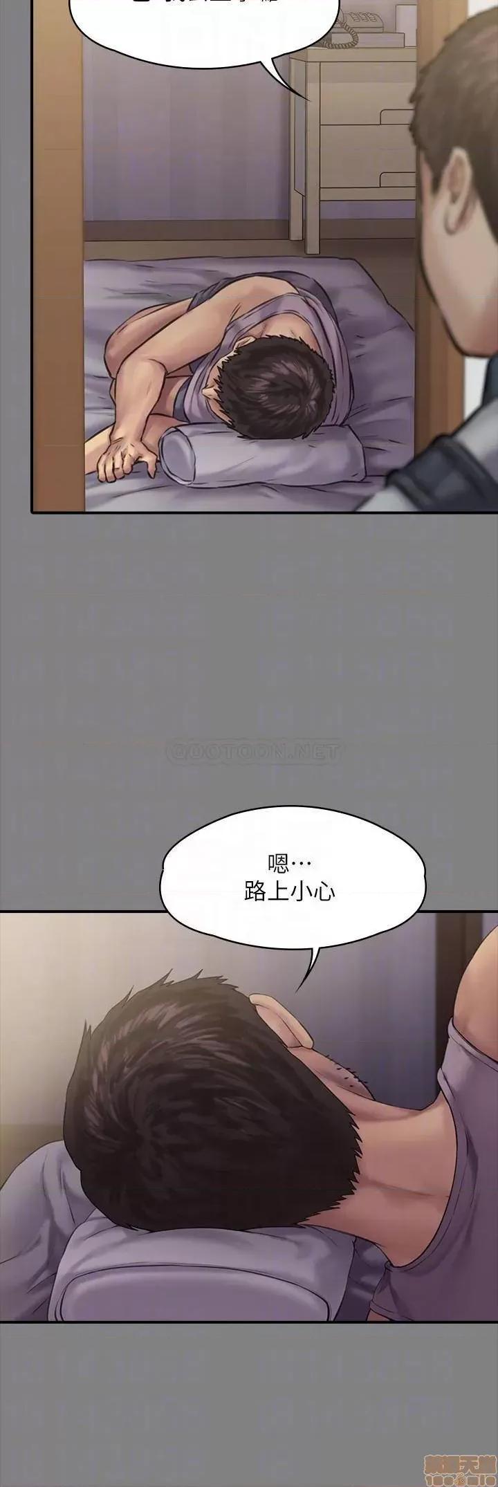 傀儡 傀儡158 第16页
