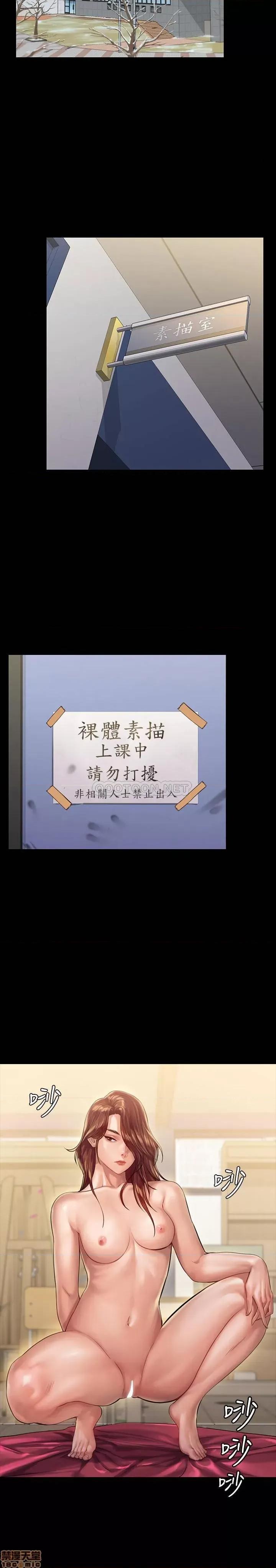 傀儡 傀儡158 第20页