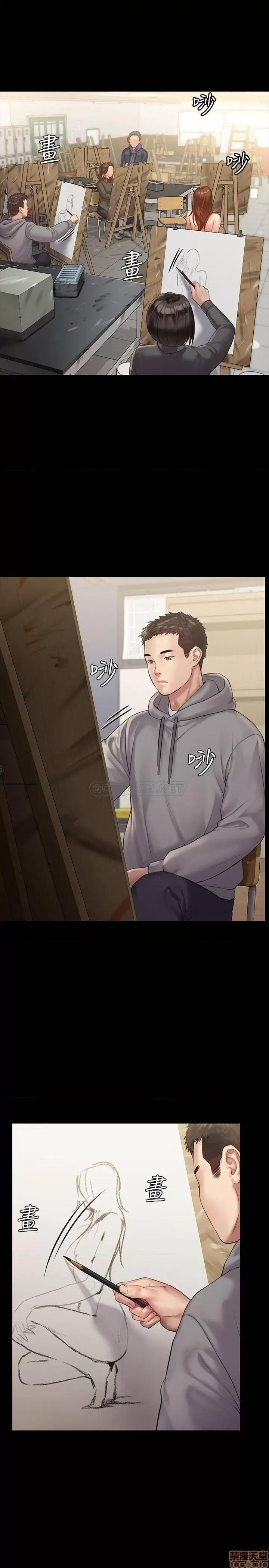 傀儡 傀儡158 第21页