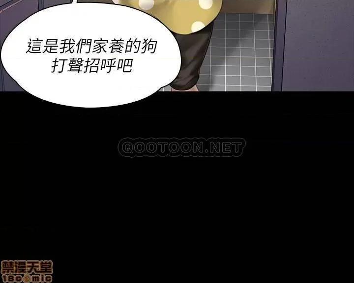 傀儡 傀儡158 第34页