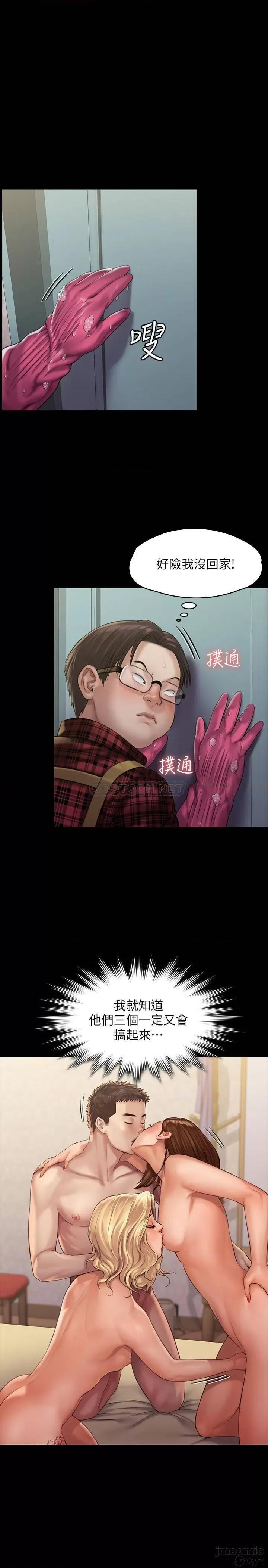 傀儡 傀儡 160 第1页