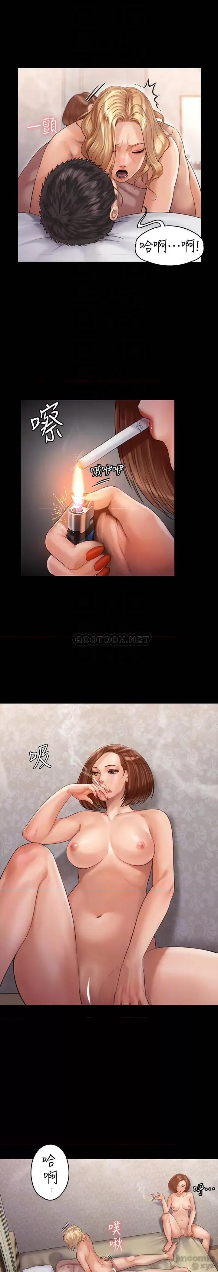 傀儡 傀儡 160 第8页