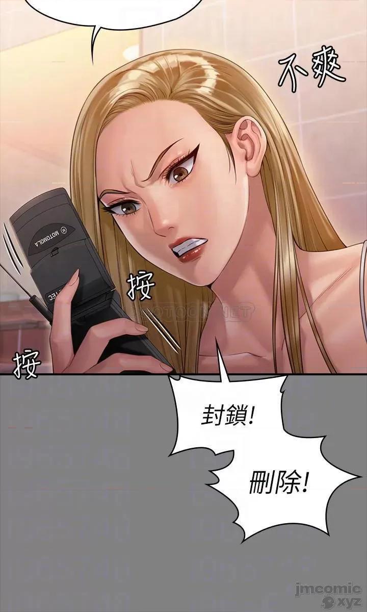 傀儡 傀儡 160 第12页