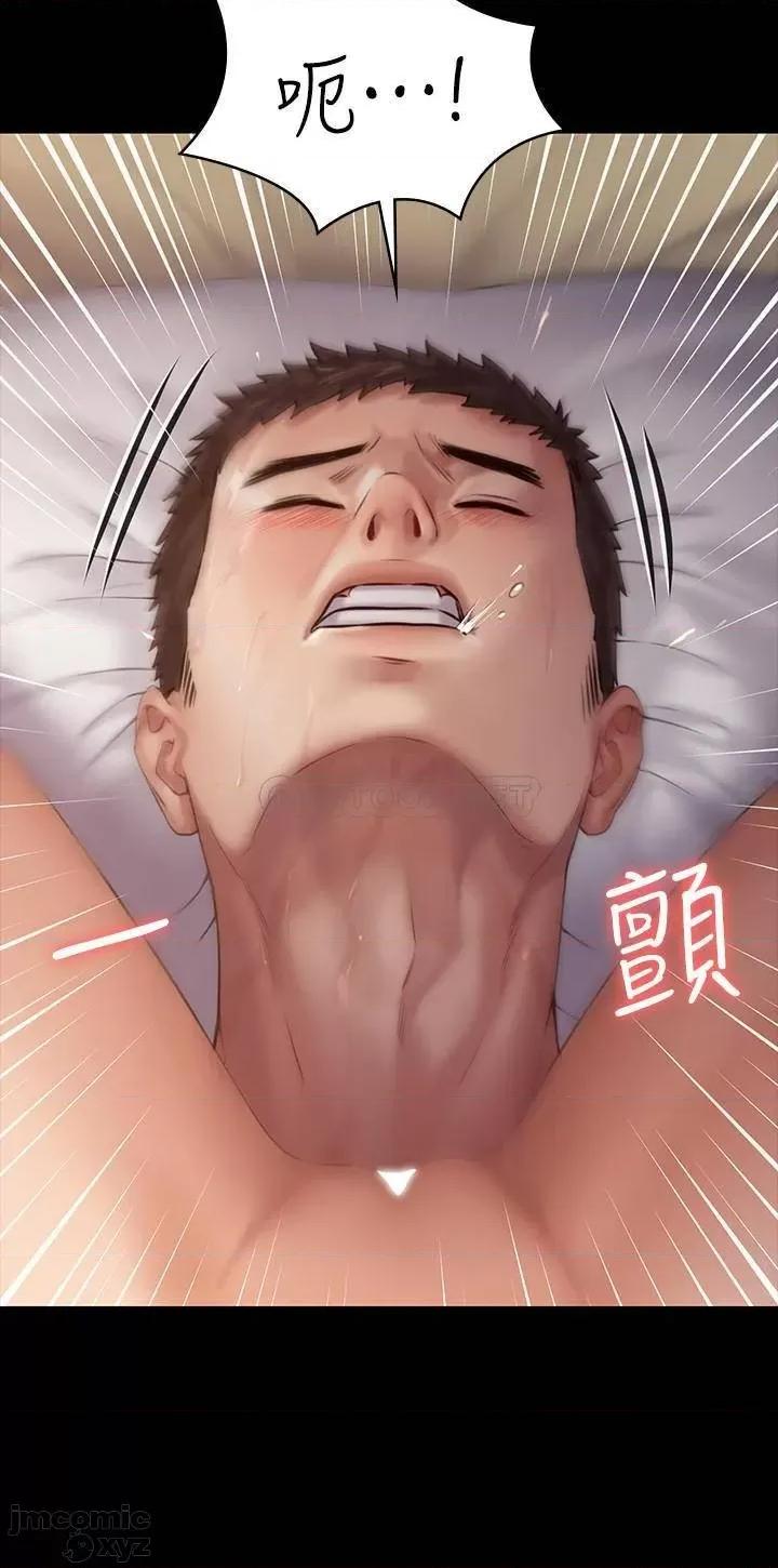傀儡 傀儡 160 第17页