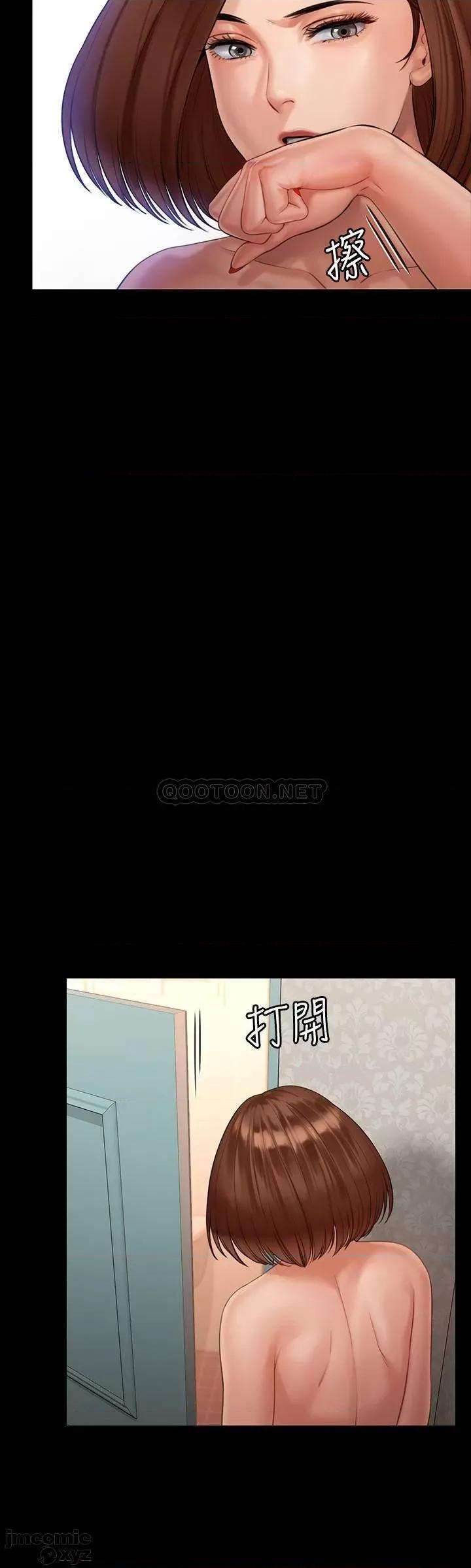 傀儡 傀儡 160 第22页