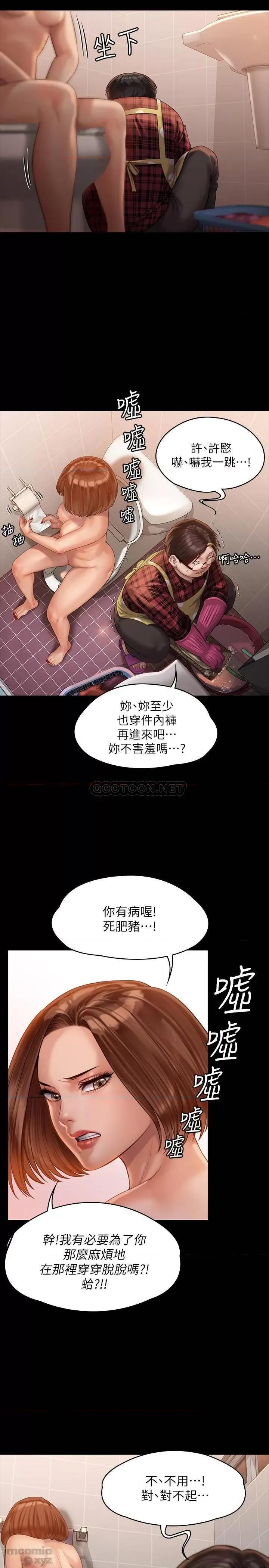 傀儡 傀儡 160 第24页