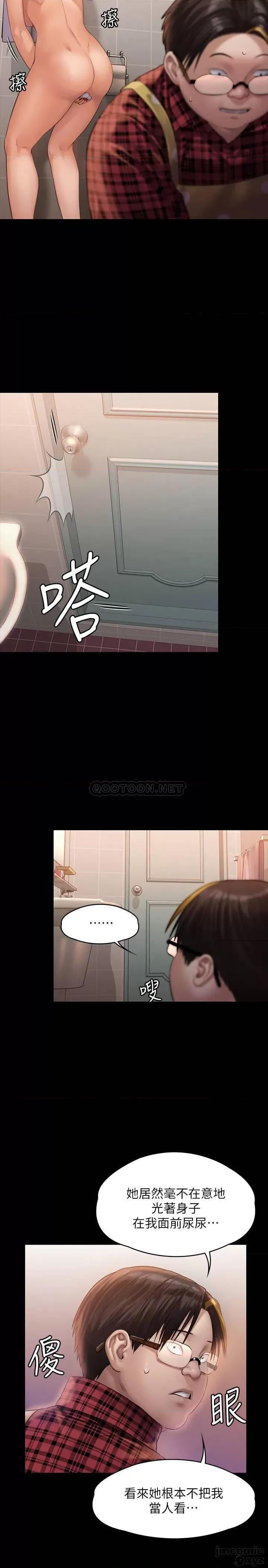 傀儡 傀儡 160 第25页