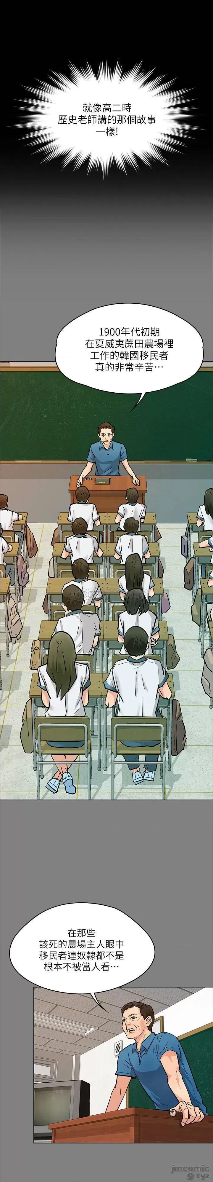 傀儡 傀儡 160 第26页