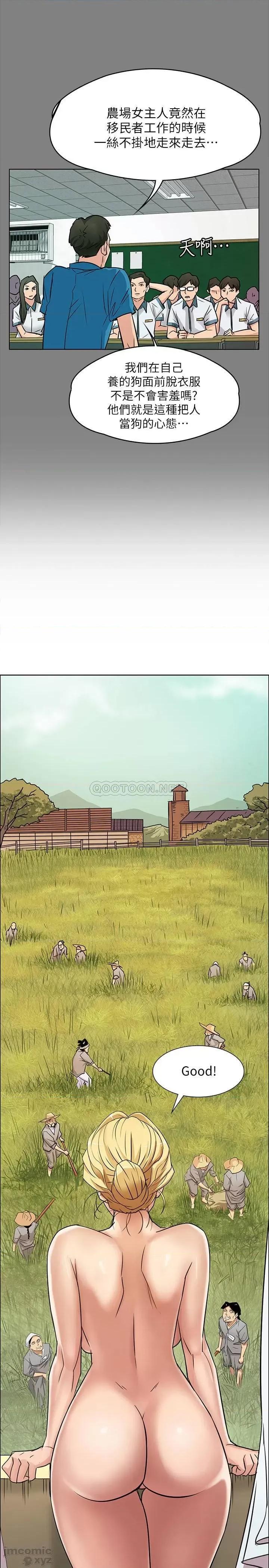 傀儡 傀儡 160 第27页