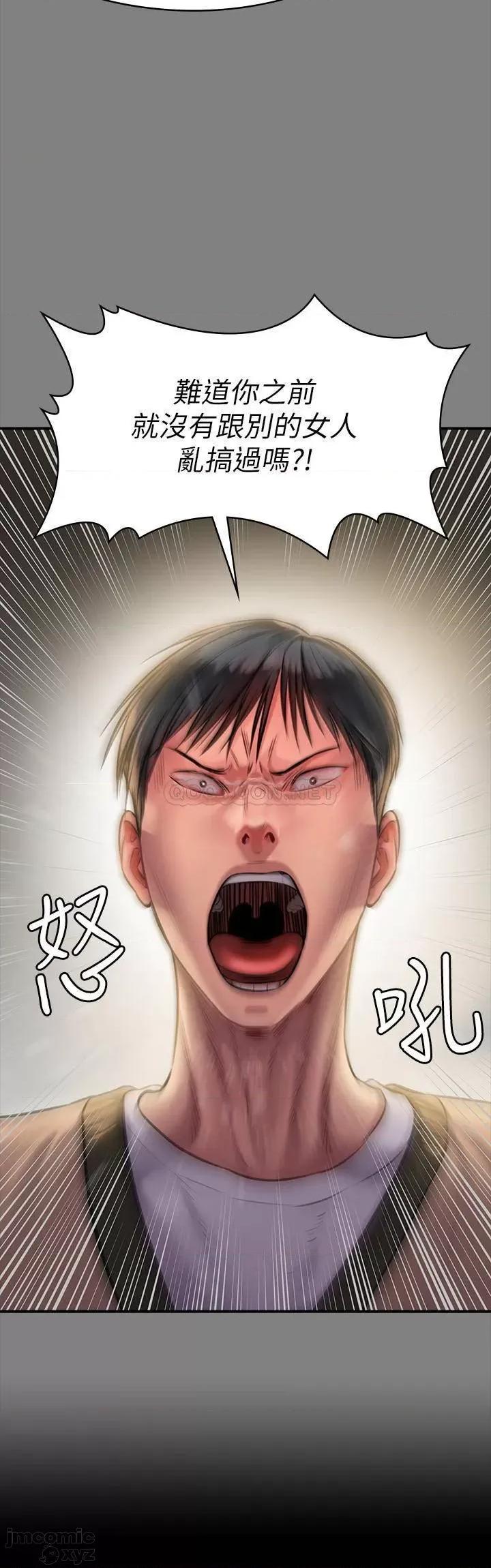 傀儡 傀儡 160 第35页