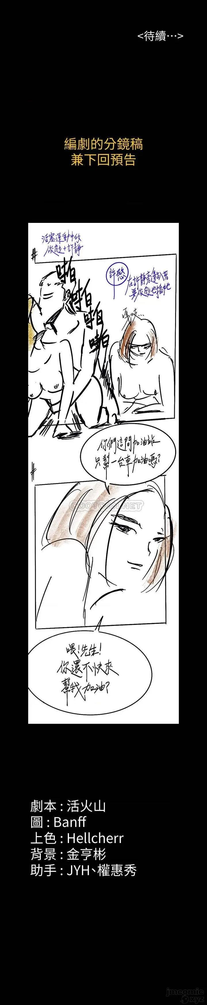 傀儡 傀儡 160 第36页