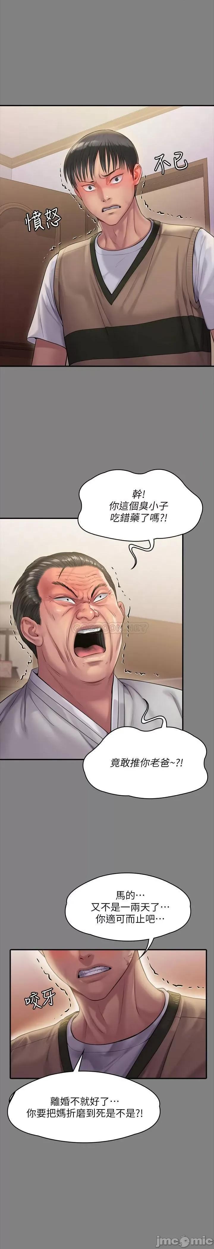 傀儡 傀儡 161 第1页