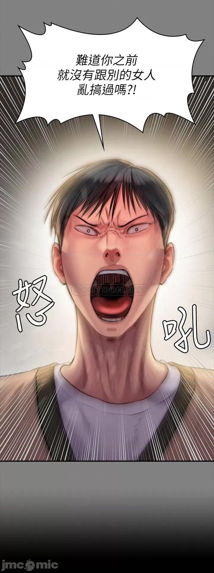 傀儡 傀儡 161 第2页