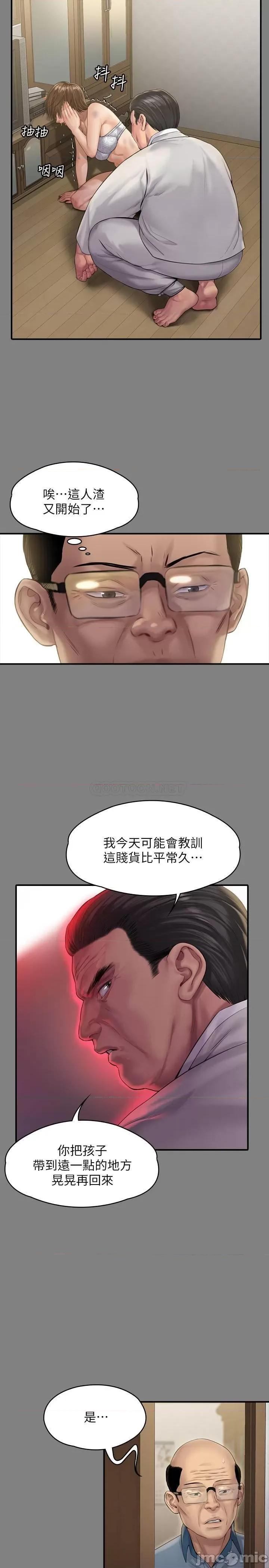 傀儡 傀儡 161 第5页