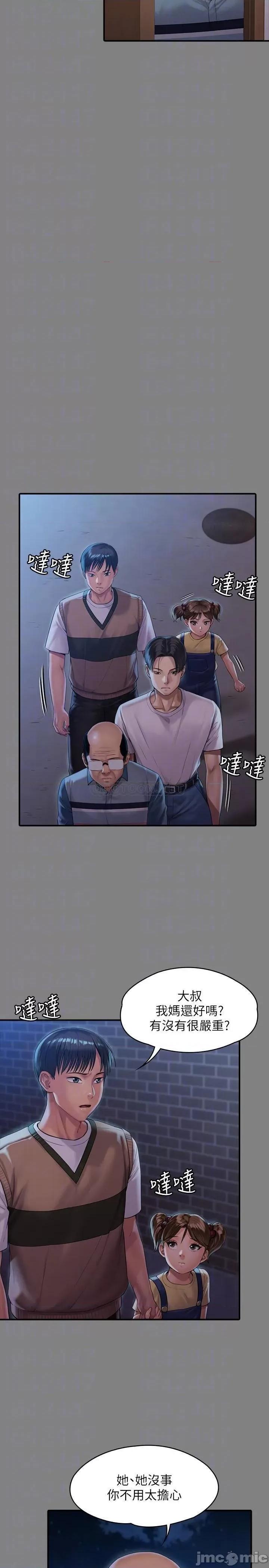 傀儡 傀儡 161 第6页