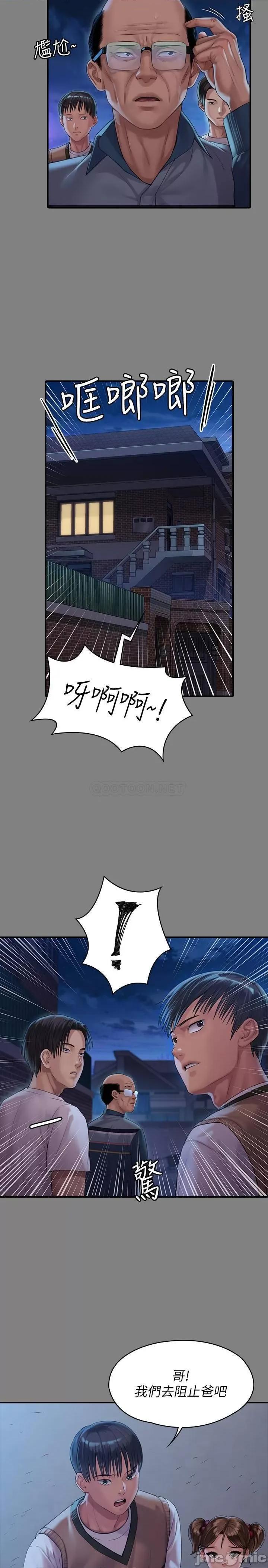 傀儡 傀儡 161 第7页