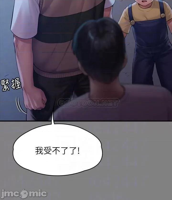 傀儡 傀儡 161 第8页