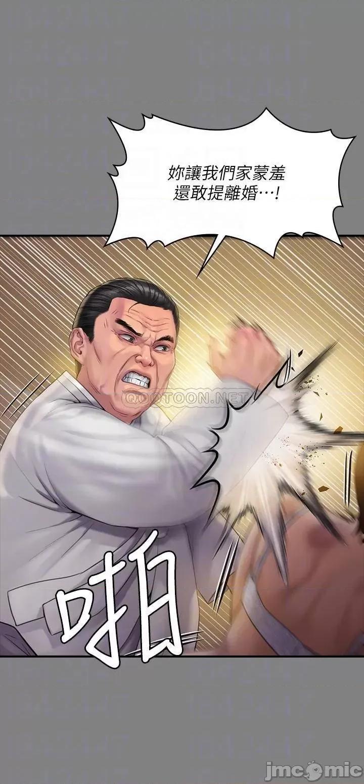 傀儡 傀儡 161 第12页