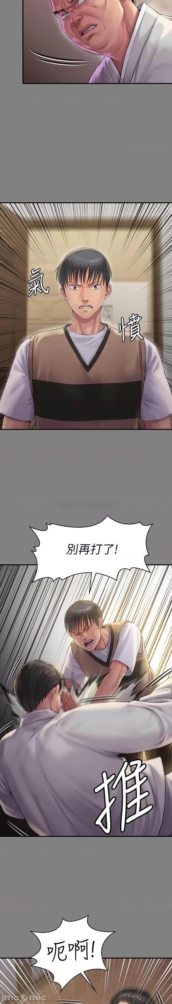 傀儡 傀儡 161 第15页