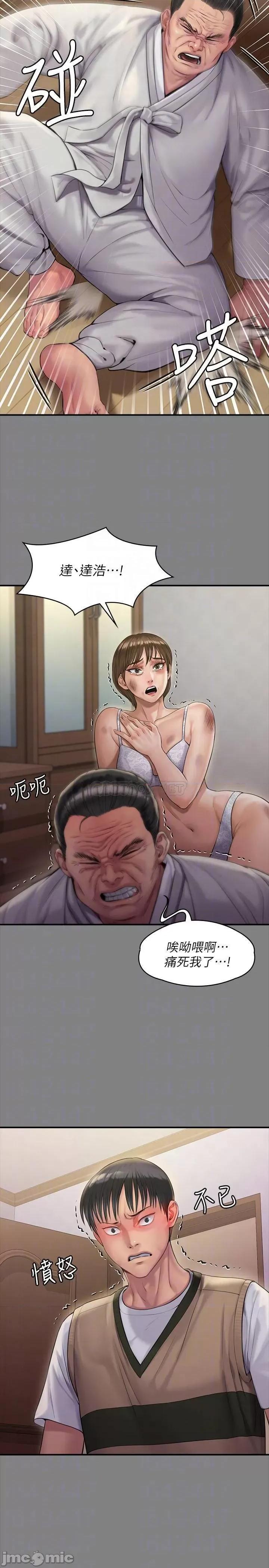 傀儡 傀儡 161 第16页
