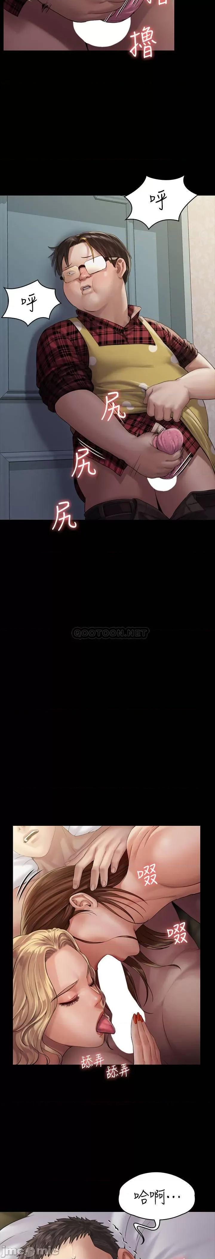 傀儡 傀儡 161 第26页