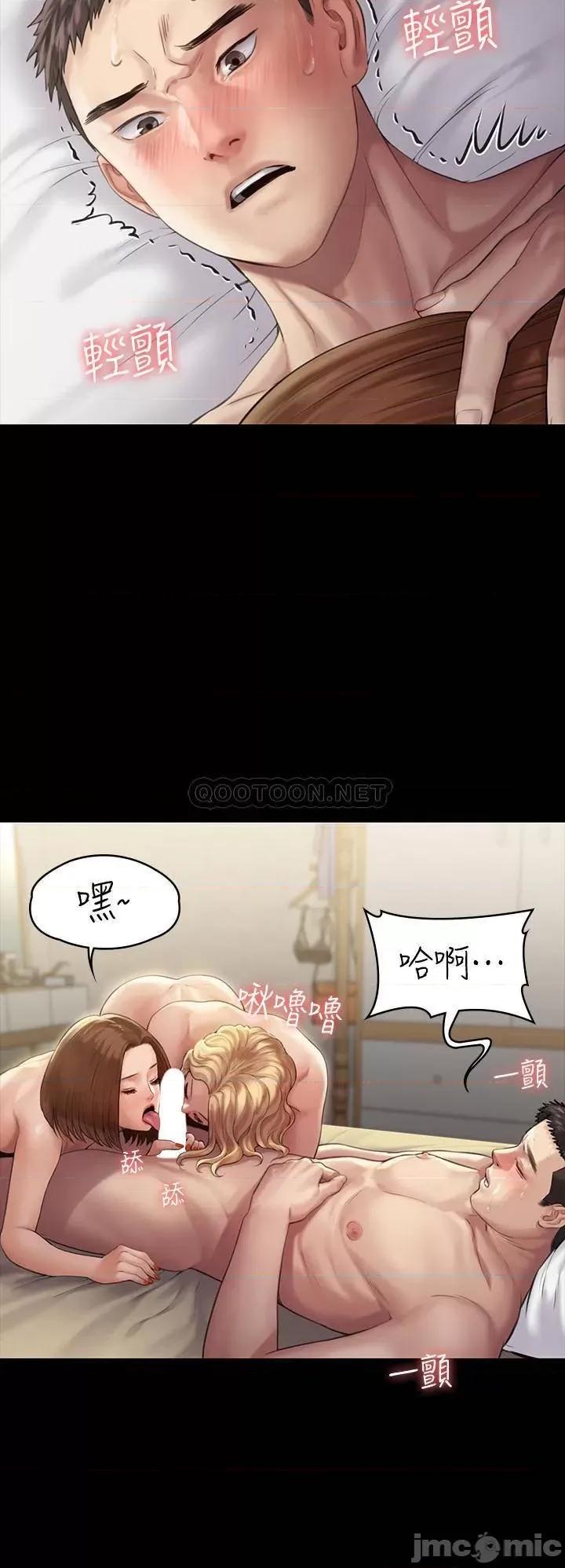 傀儡 傀儡 161 第27页