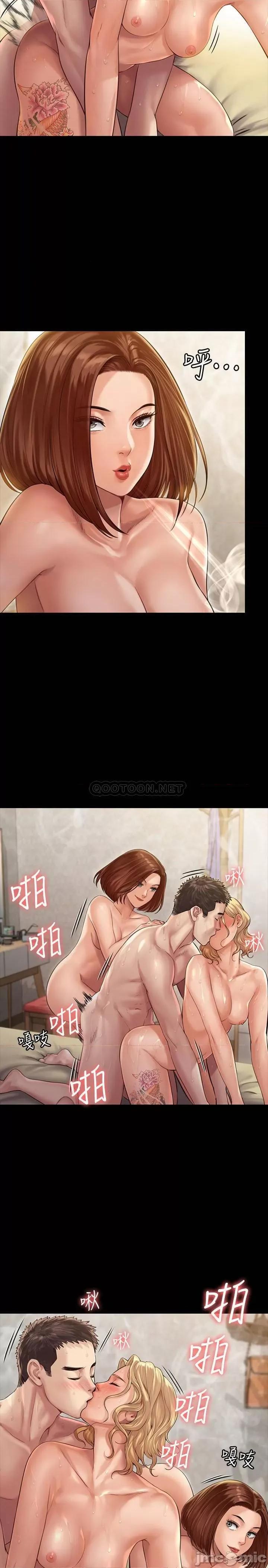 傀儡 傀儡 161 第33页