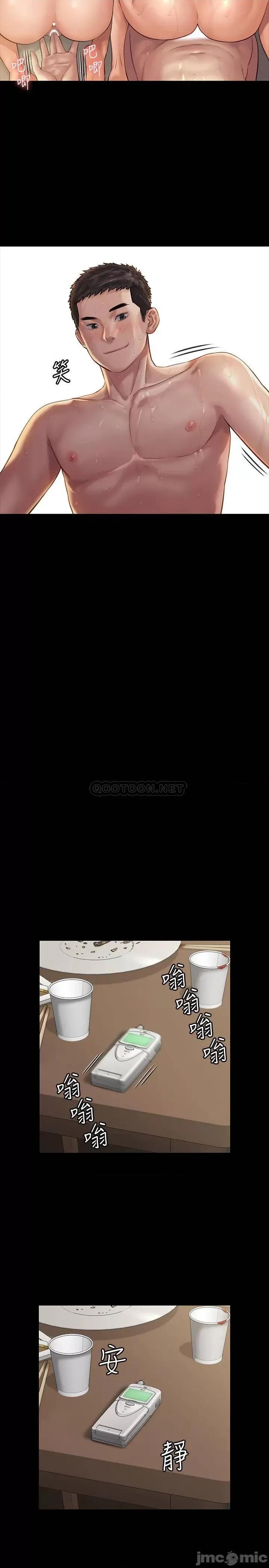 傀儡 傀儡 161 第35页
