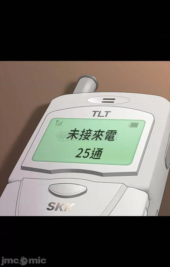 傀儡 傀儡 161 第36页
