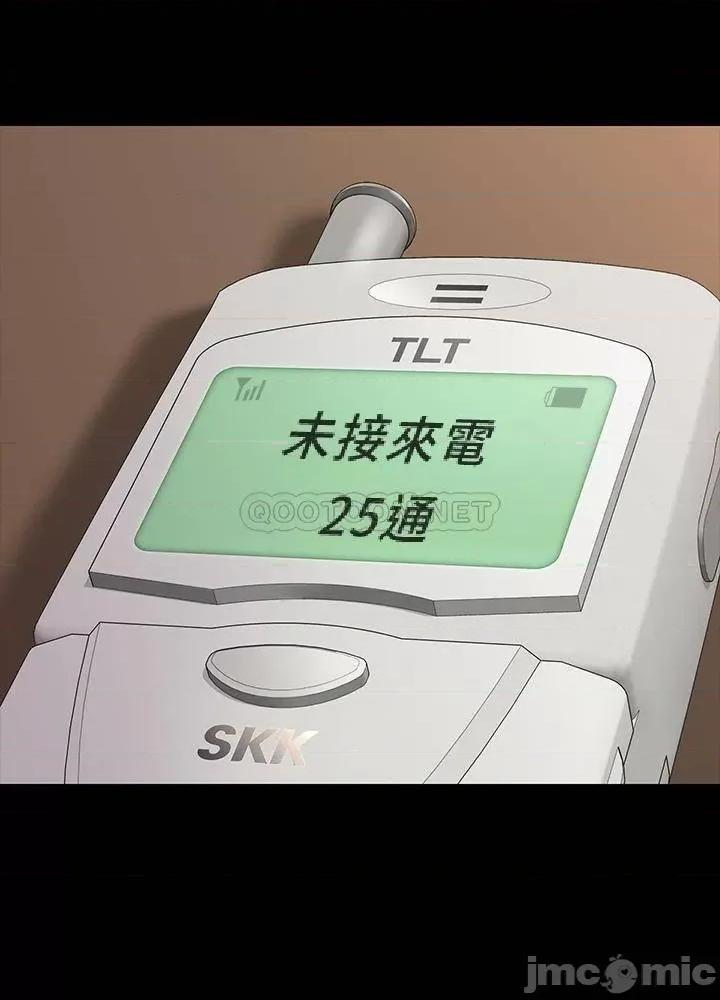 傀儡 傀儡 162 第1页