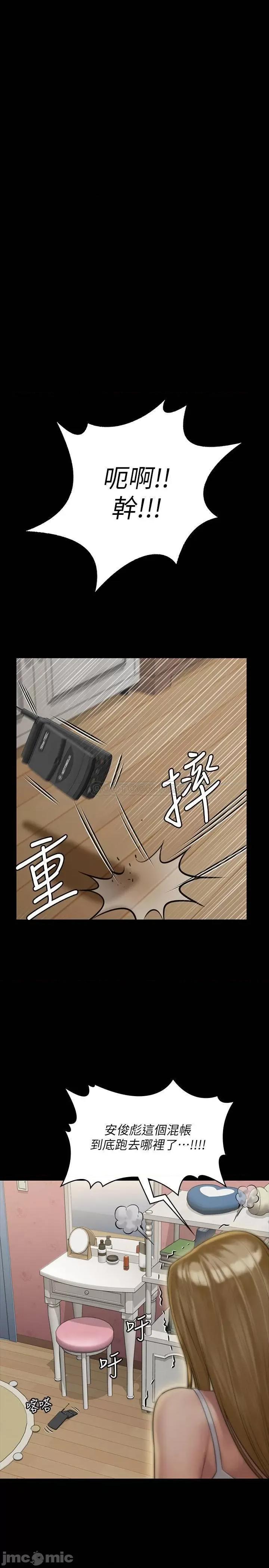 傀儡 傀儡 162 第2页