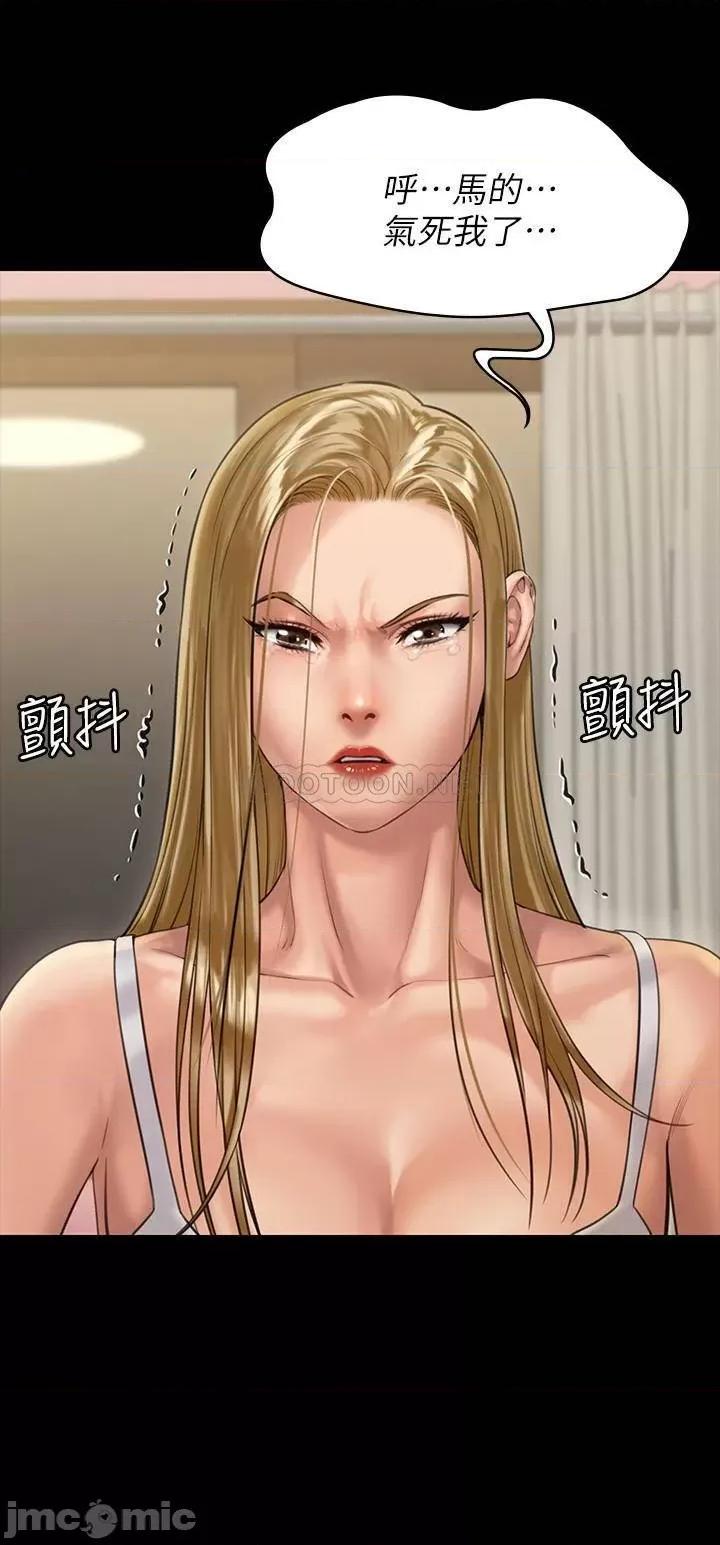 傀儡 傀儡 162 第3页