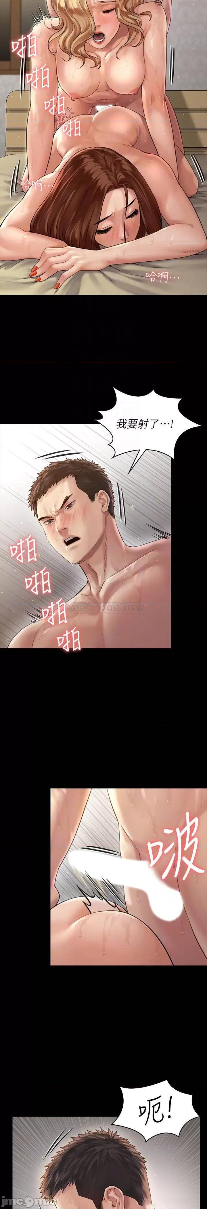 傀儡 傀儡 162 第8页