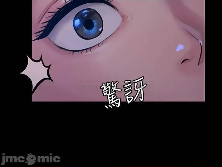 傀儡 傀儡 162 第21页