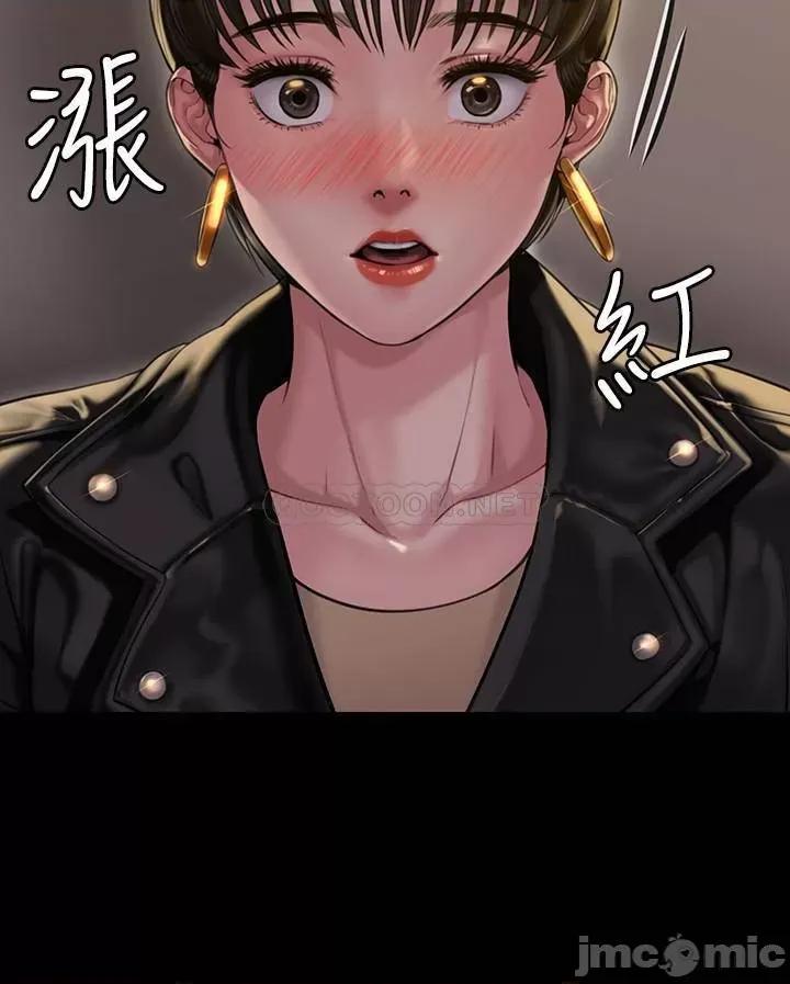 傀儡 傀儡 162 第25页
