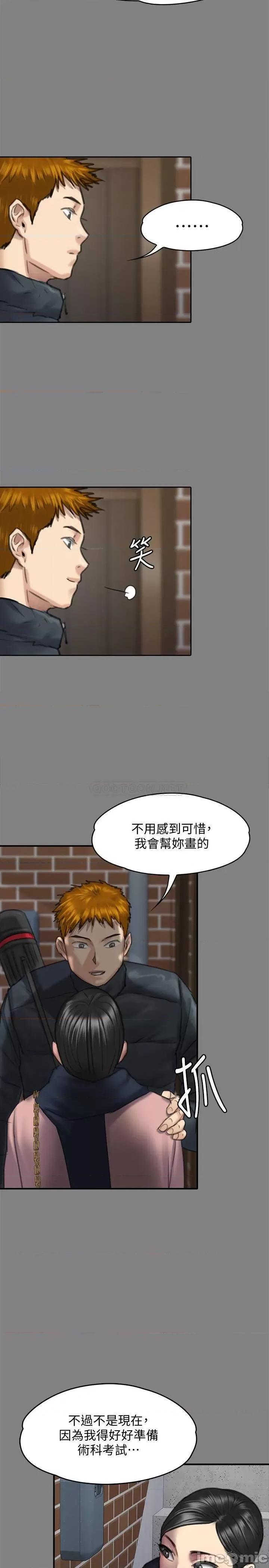 傀儡 傀儡 162 第30页