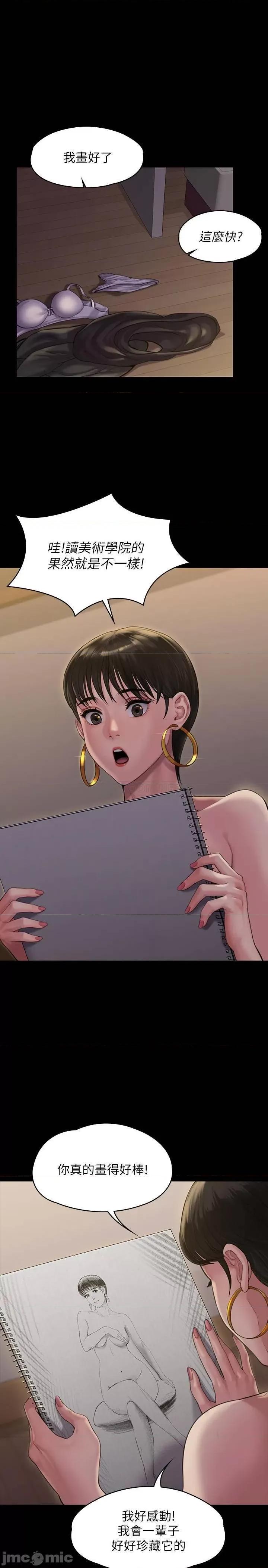 傀儡 傀儡 162 第33页