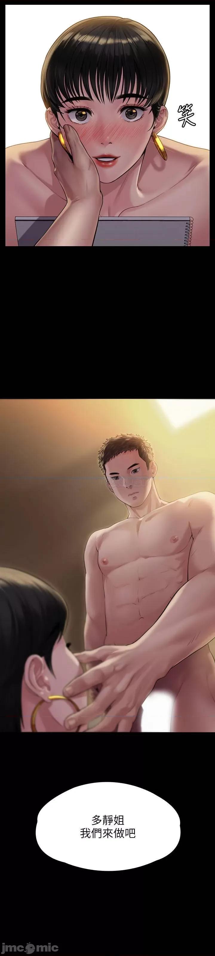 傀儡 傀儡 162 第35页