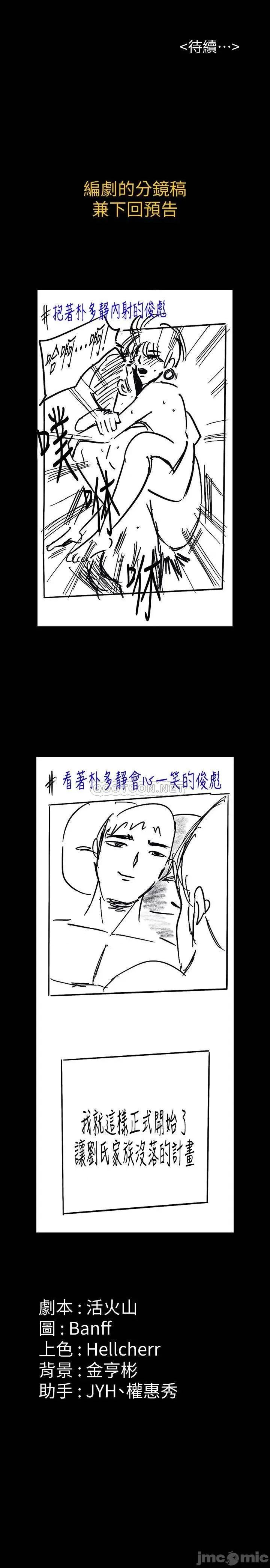 傀儡 傀儡 162 第36页