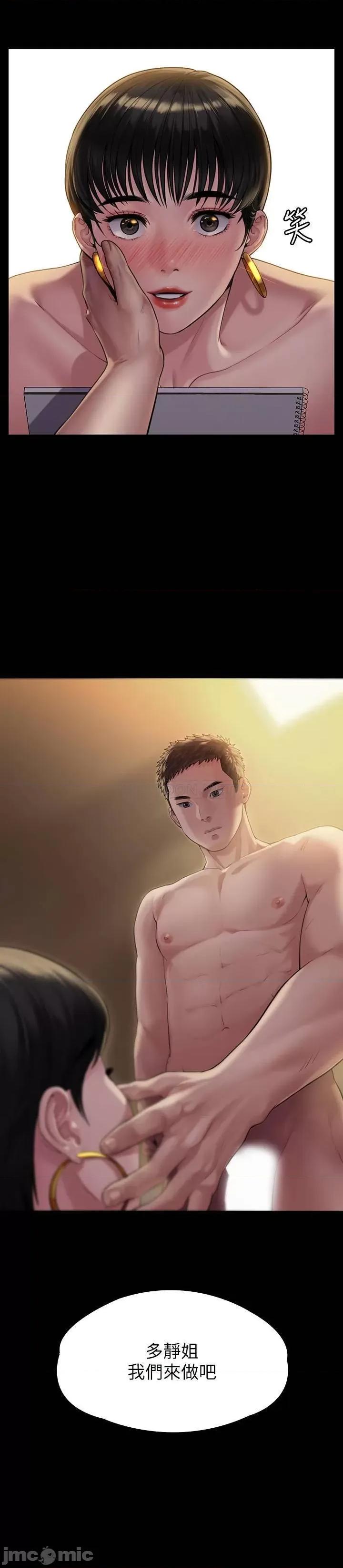 傀儡 傀儡 163 第2页