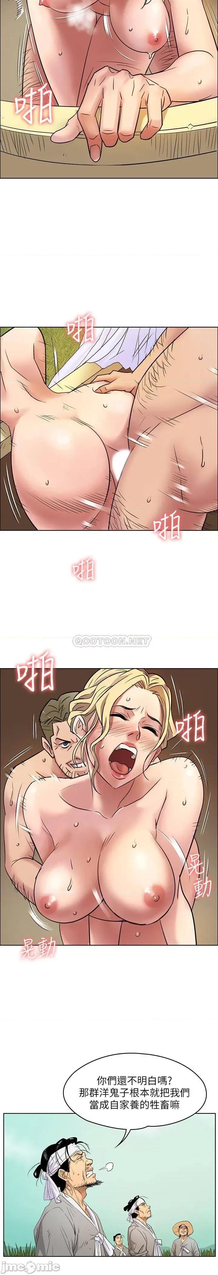傀儡 傀儡 163 第7页