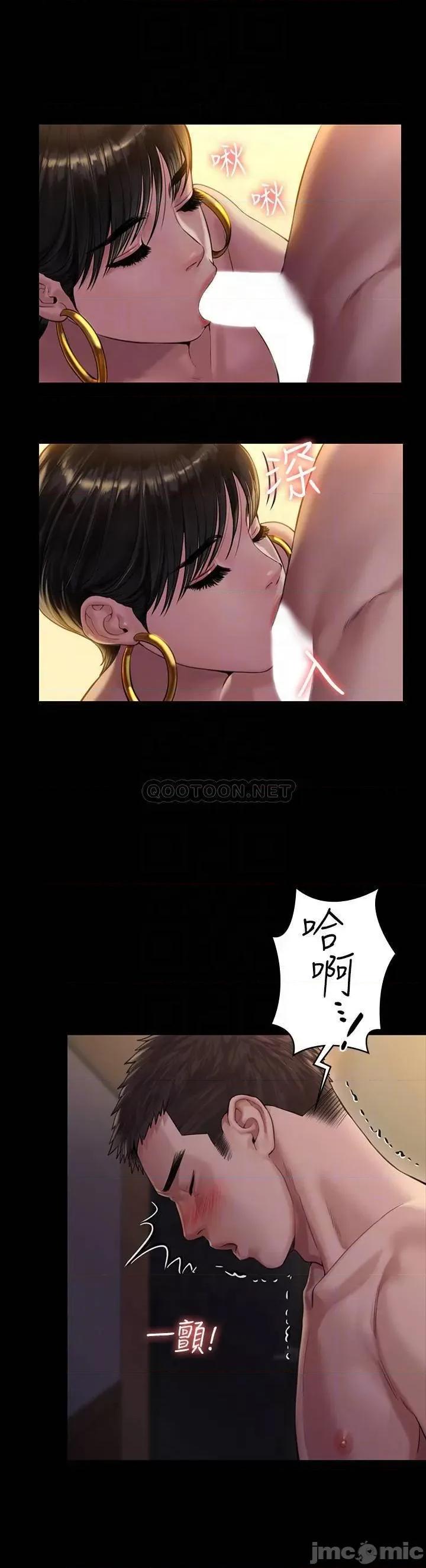 傀儡 傀儡 163 第16页