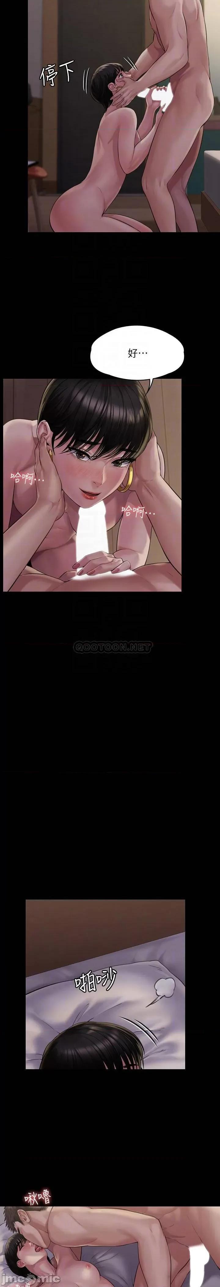 傀儡 傀儡 163 第18页