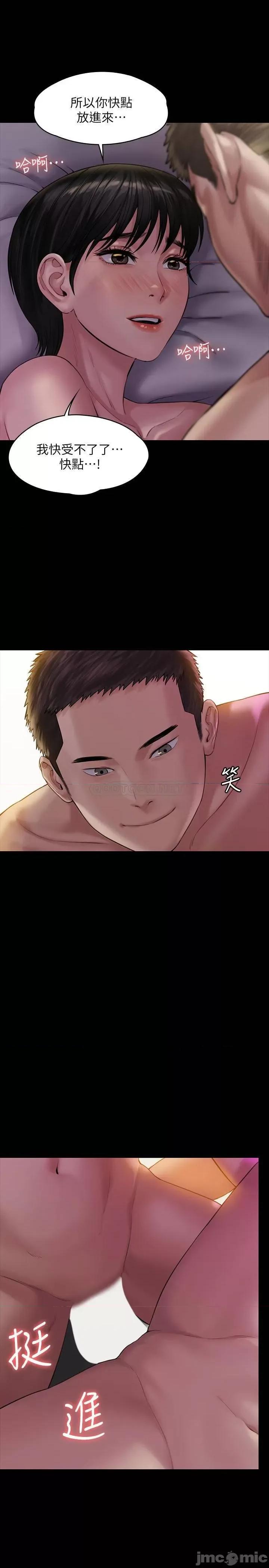 傀儡 傀儡 163 第24页
