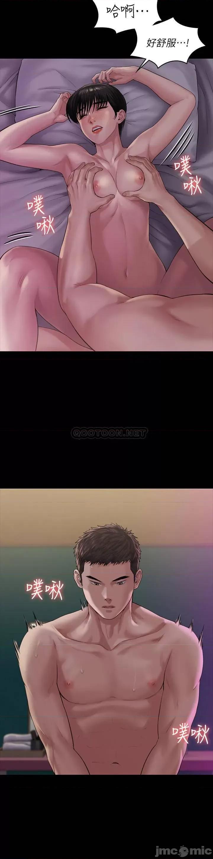 傀儡 傀儡 163 第26页