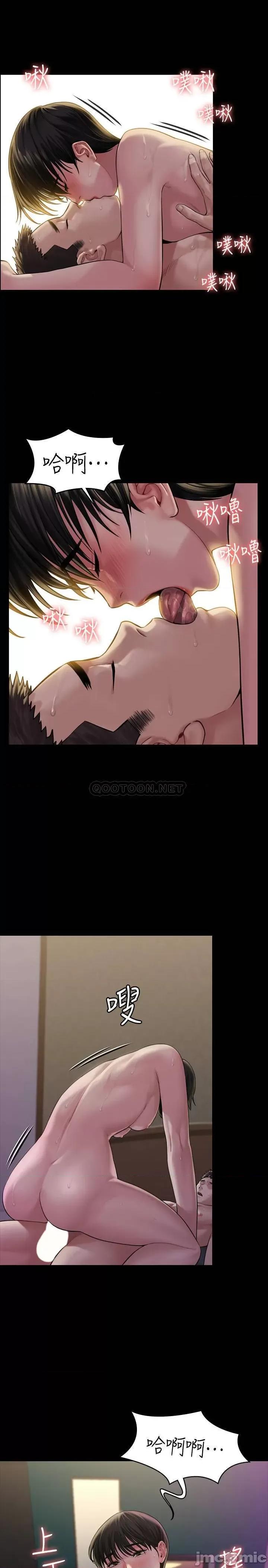 傀儡 傀儡 163 第30页