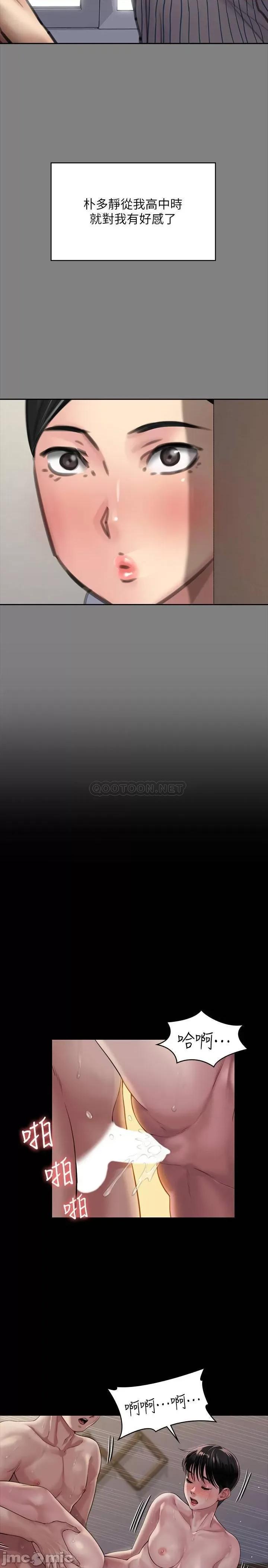 傀儡 傀儡 163 第34页