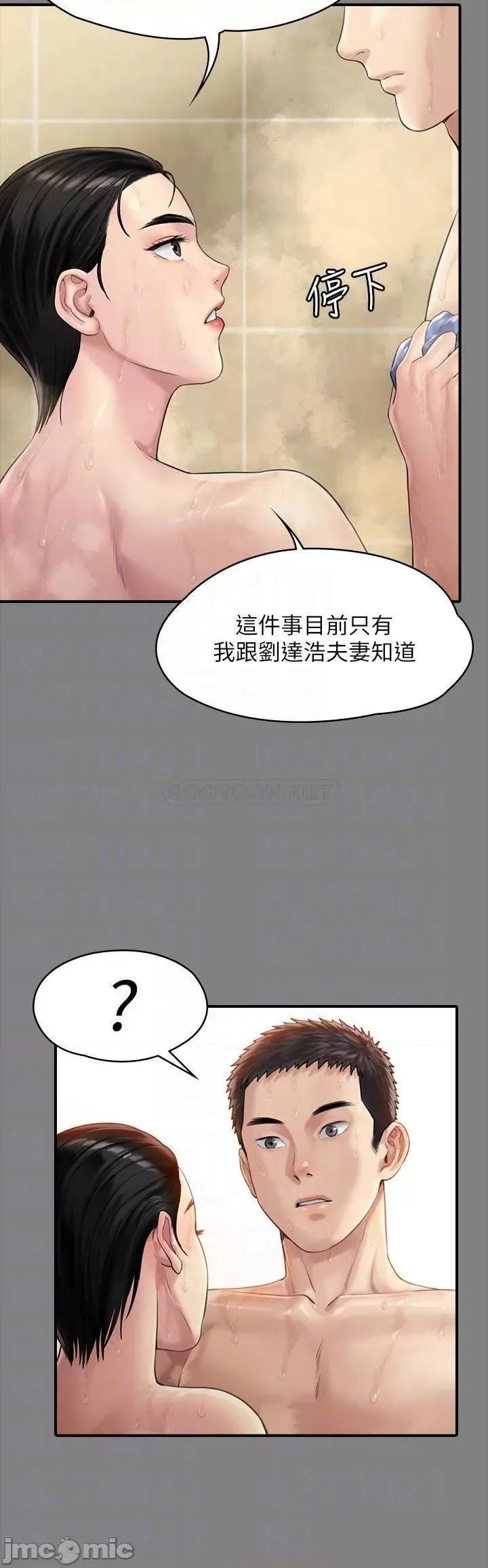 傀儡 傀儡 164 第8页